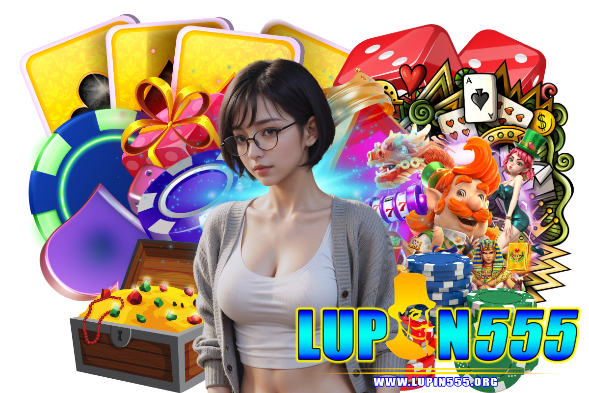 lupin 555 เว็บตรง